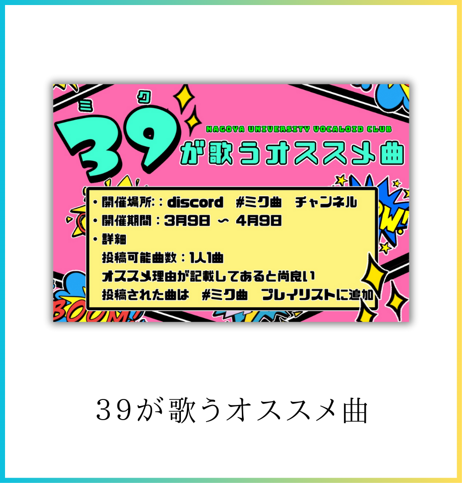 アイコン