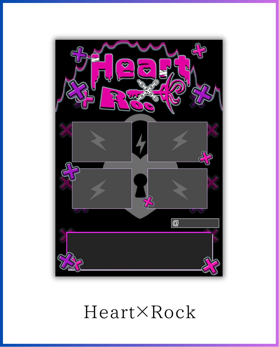 HeartRock