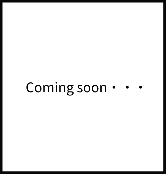 Coming Soon・・・