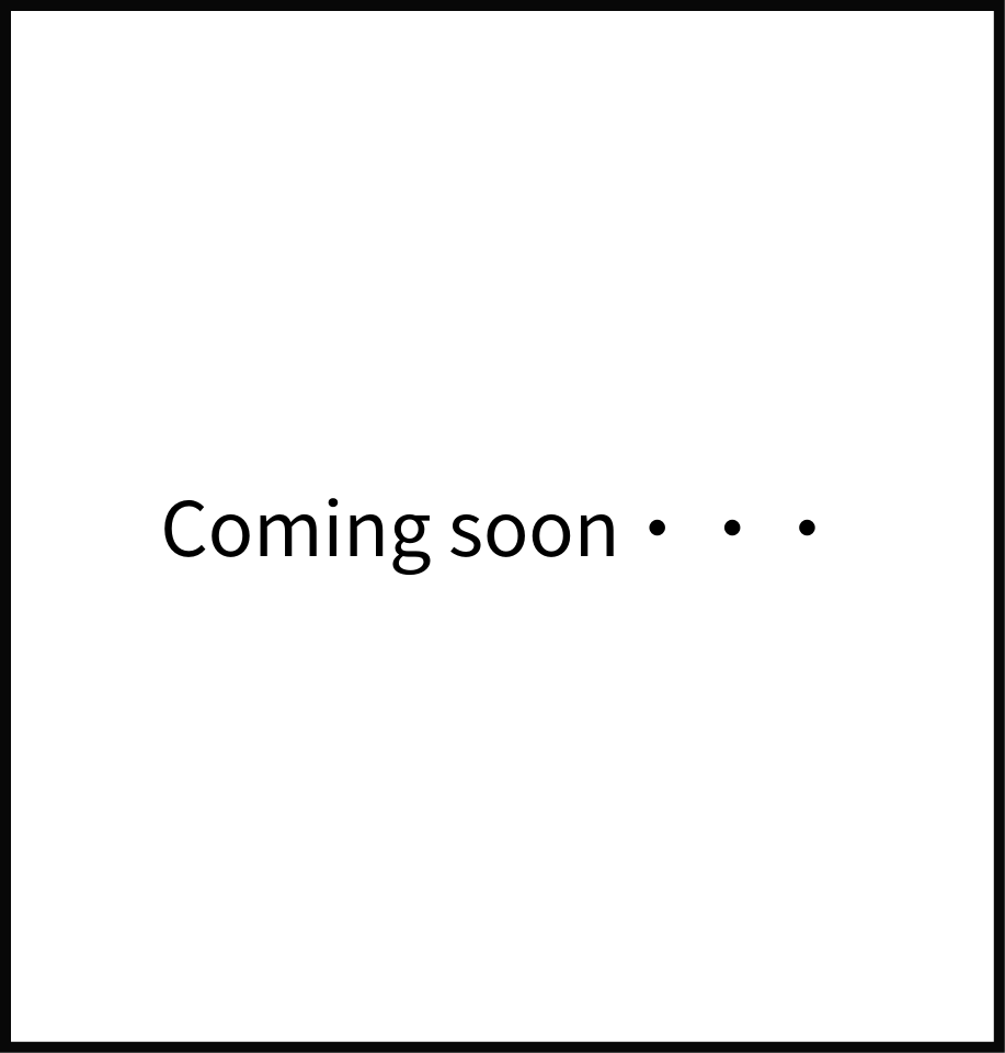 Coming soon・・・