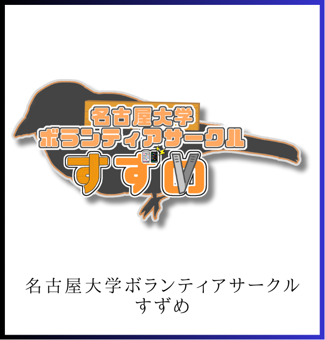 アイコン
