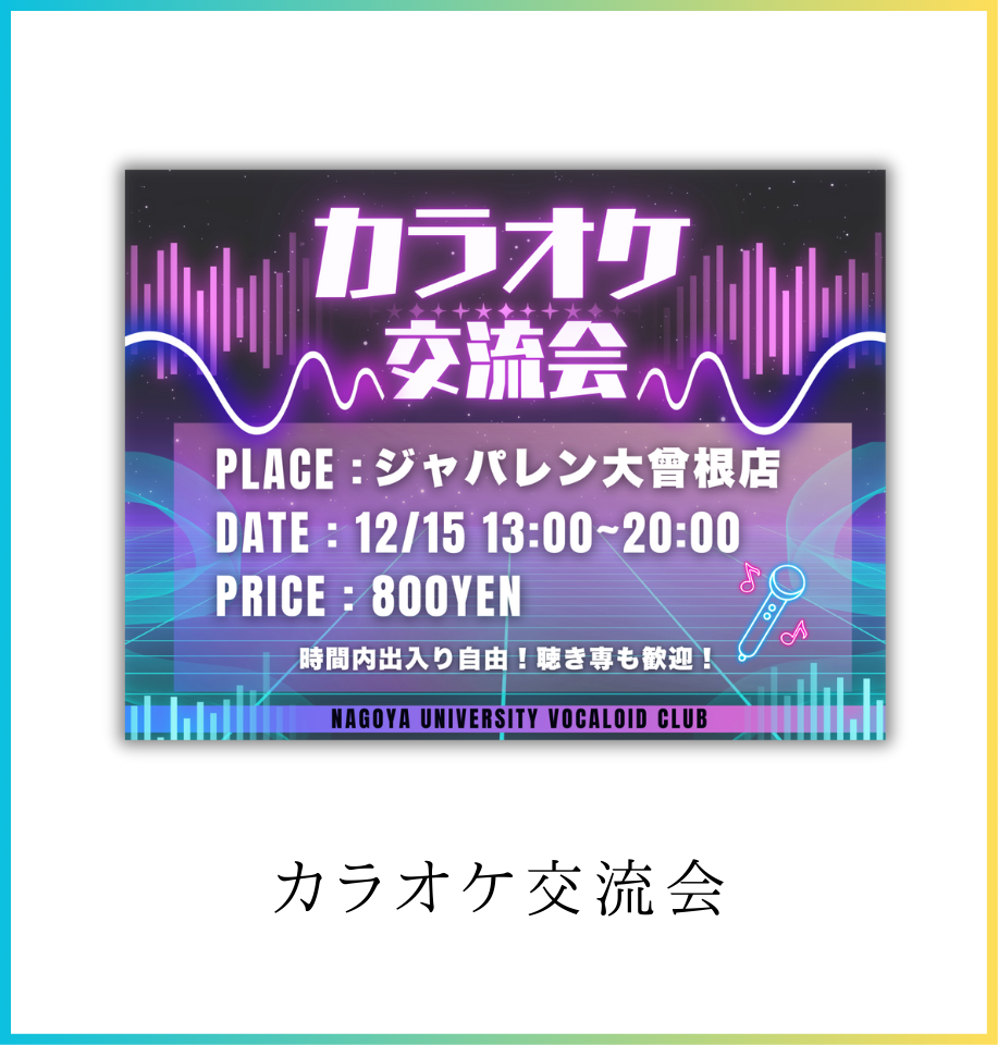 アイコン