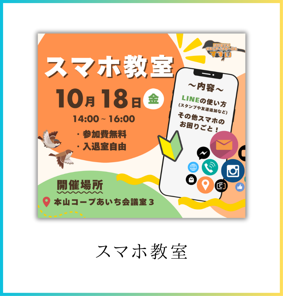 アイコン