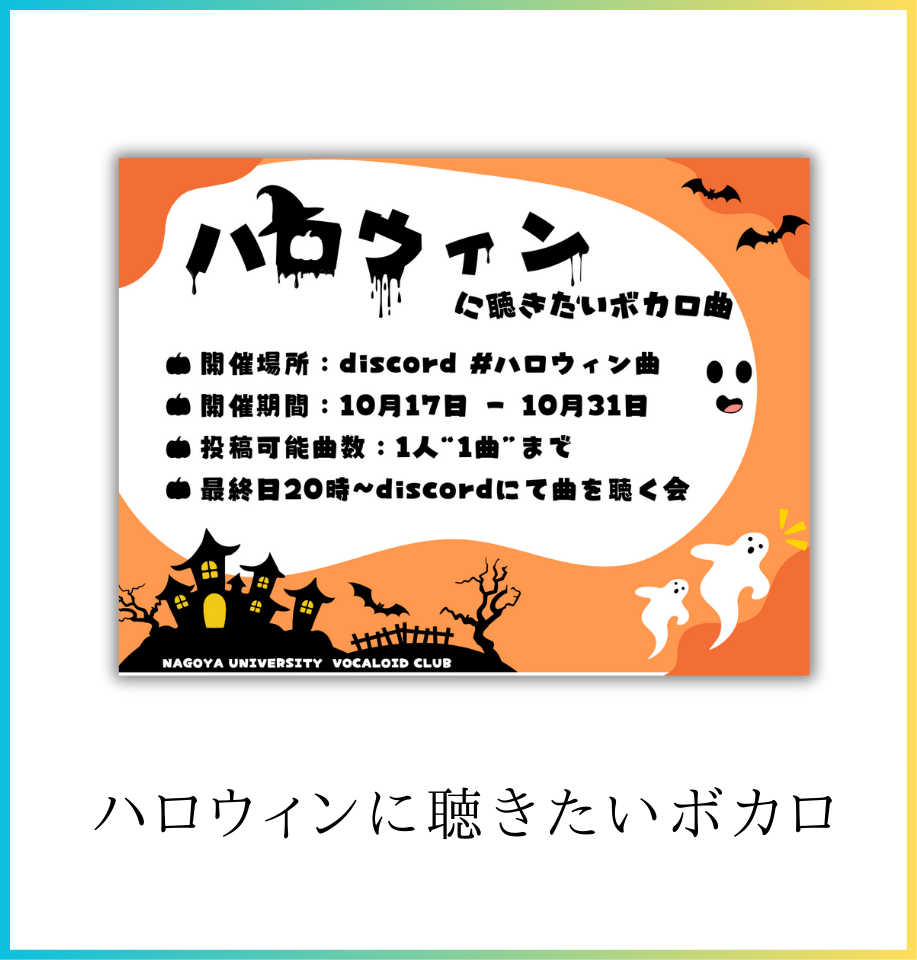 アイコン