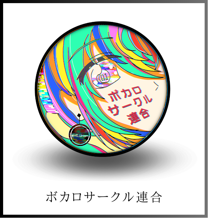 アイコン