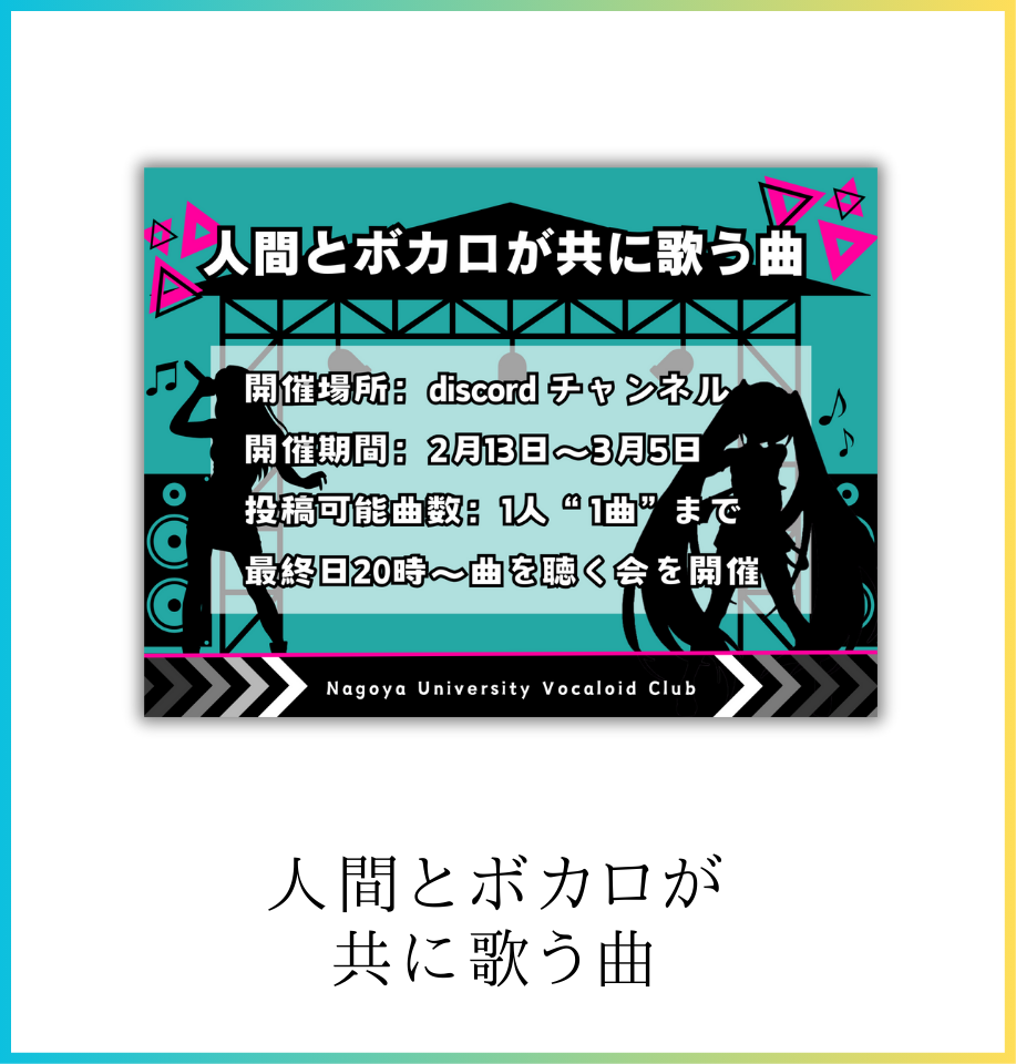 アイコン