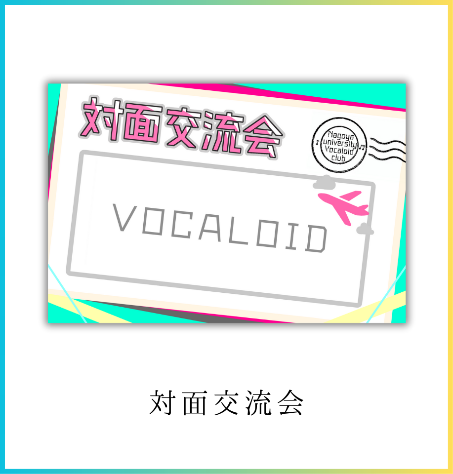 アイコン