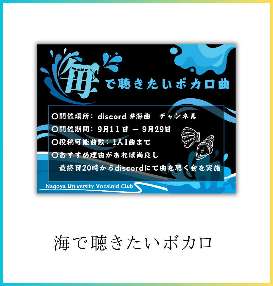 アイコン