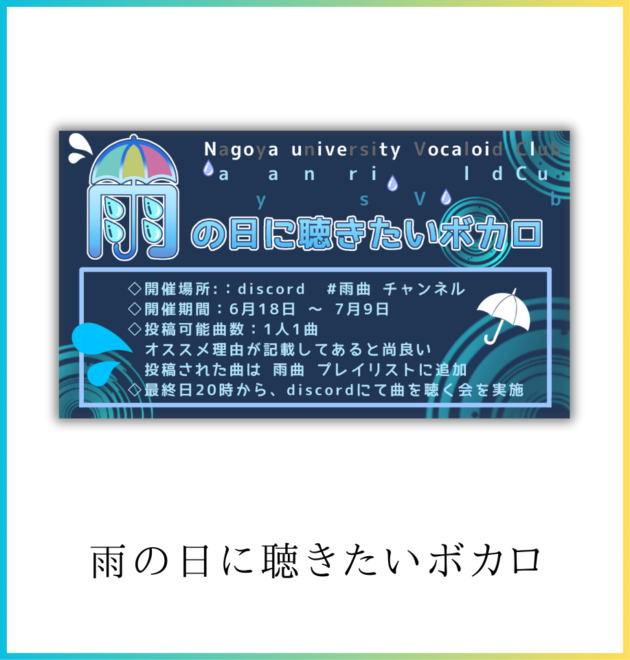 アイコン